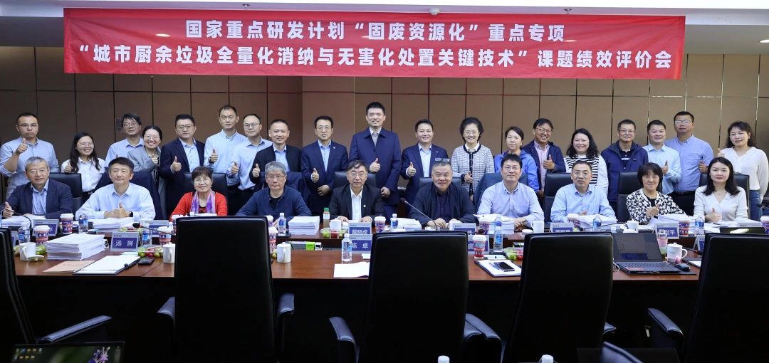 294俄罗斯专享会环境在国家重点研发计划课题中获高度评价！