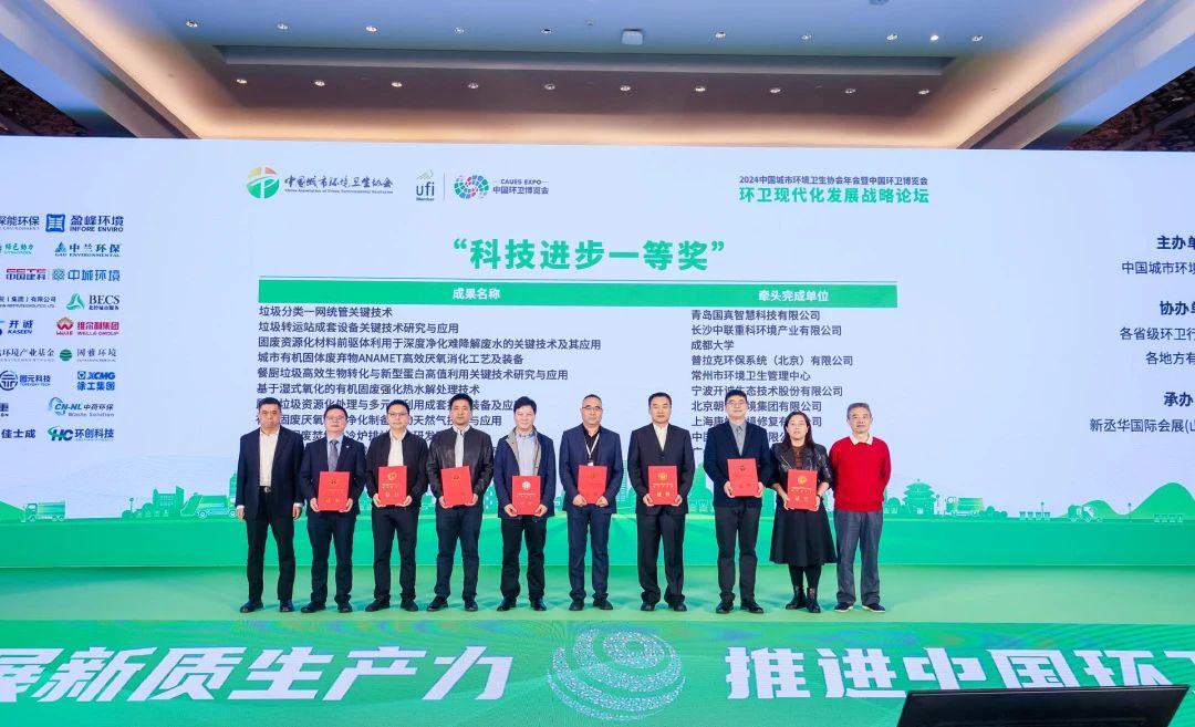 喜报！294俄罗斯专享会环境获双奖彰显科技创新硬实力