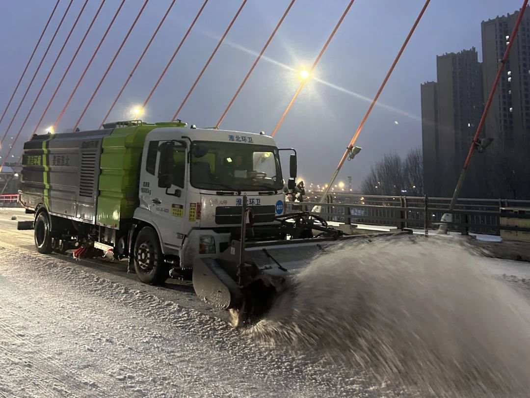 以雪为令 闻雪而动丨294俄罗斯专享会环境吹响“抗冰除雪”集结号