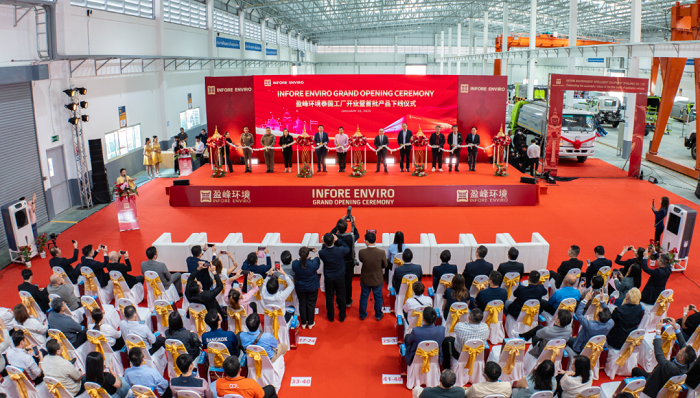 海外新征程 | 294俄罗斯专享会环境泰国工厂开业仪式圆满成功