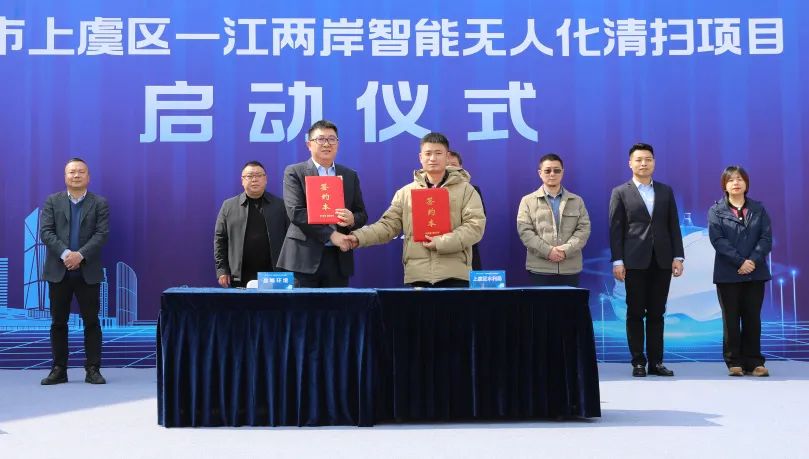 绍兴首个智能无人化清扫项目启动！294俄罗斯专享会环境迈入AI+清洁服务机器人3.0时代